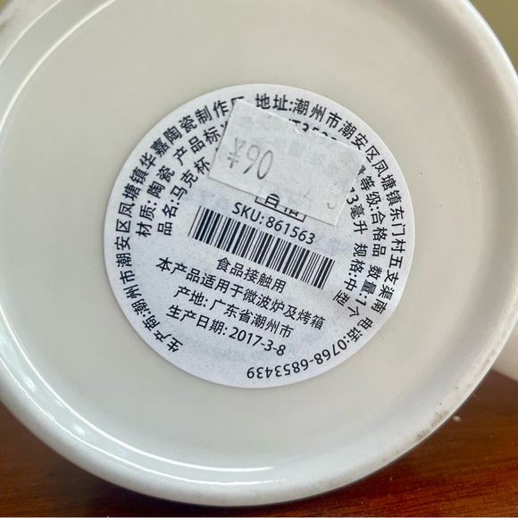 Starbucks You Are Here mug - Guangzhou China - Picture 4 of 6